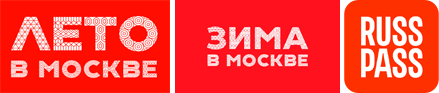 Участник программ «Лето в Москве», «Зима в Москве», RussPass